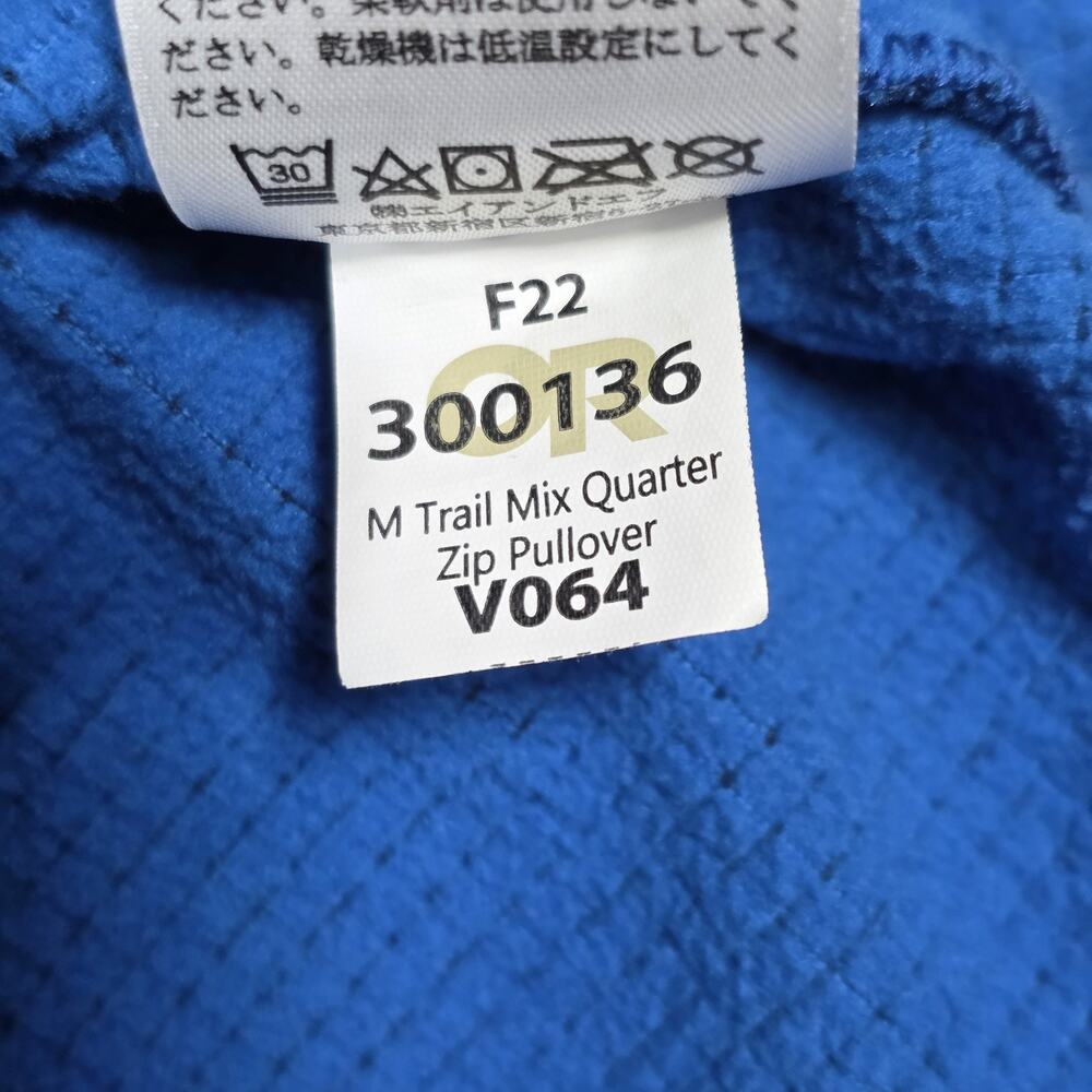 Outdoor Research OR Trail Mix 1/4 Quarter Zip Pullover Mens XL Blue Waffle - Picture 7 of 9